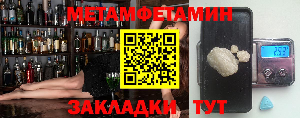 Ирбит  Amphetamine  АМФЕТАМИН  omg tor  Вход с VPN  площадка наркотические препараты  АМФЕТАМИН 98% 
