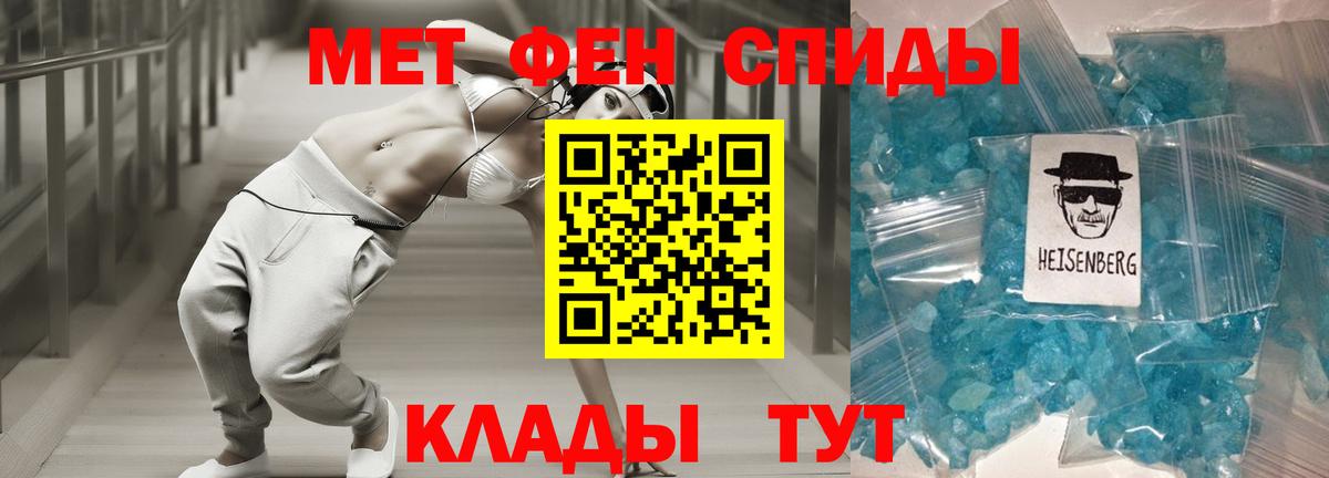 Амфетамин VHQ Ирбит