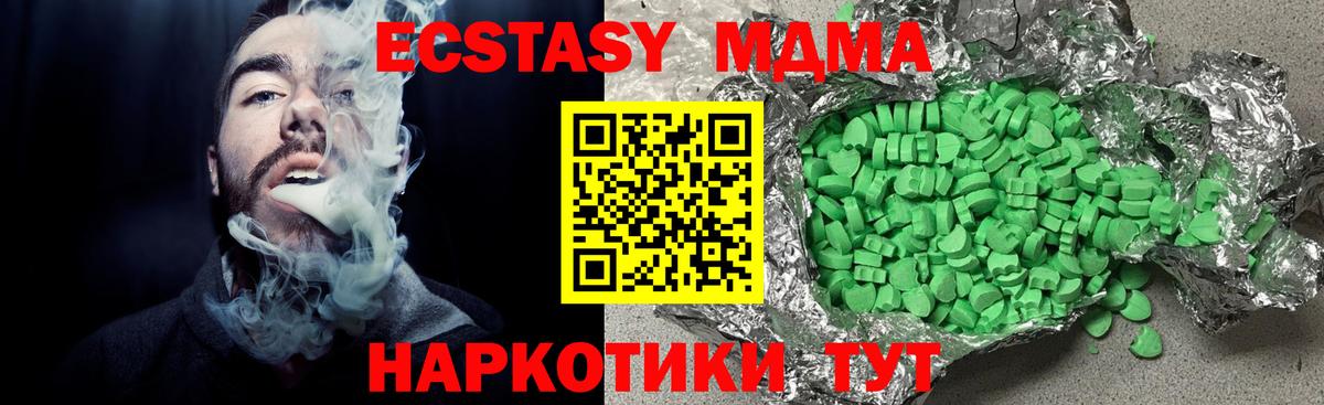 Ирбит  Ecstasy TESLA  Вход с VPN 