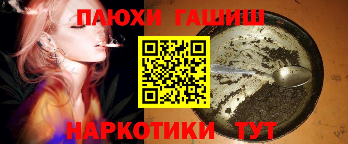 Гашиш хэш Ирбит