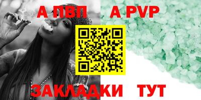 бутират Беслан