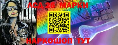 мяу мяу мука Бийск