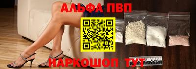 бутират Беслан