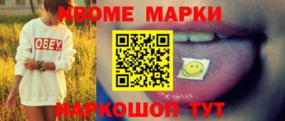 СК Берёзовский