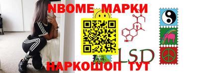 мяу мяу мука Бийск