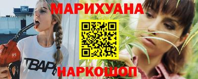 бутират Беслан