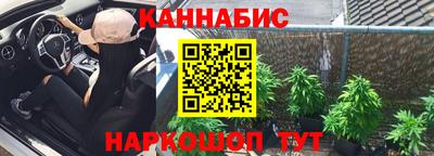 мяу мяу мука Бийск