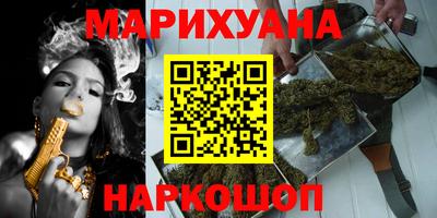 мяу мяу мука Бийск