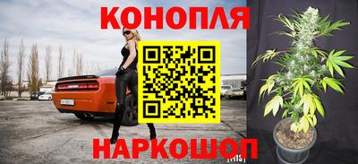 бутират Беслан