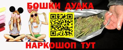 мяу мяу мука Бийск