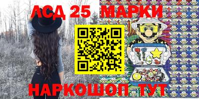 бутират Беслан