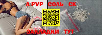 бутират Беслан