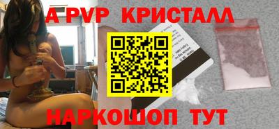 бутират Беслан