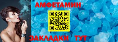 бутират Беслан