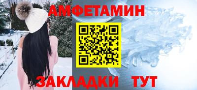 мяу мяу мука Бийск