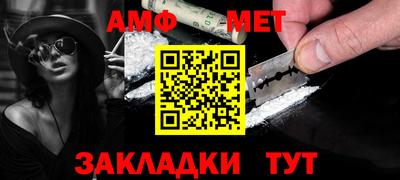 мяу мяу мука Бийск