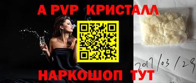 бутират Беслан