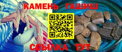крисы Гуково