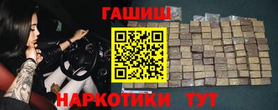 мяу мяу мука Бийск