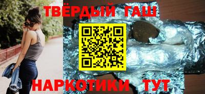 мяу мяу мука Бийск
