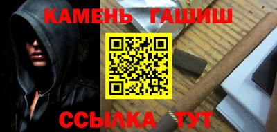 бутират Беслан