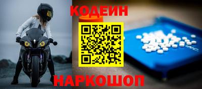 бутират Беслан