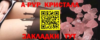 мяу мяу мука Бийск