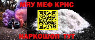 бутират Беслан