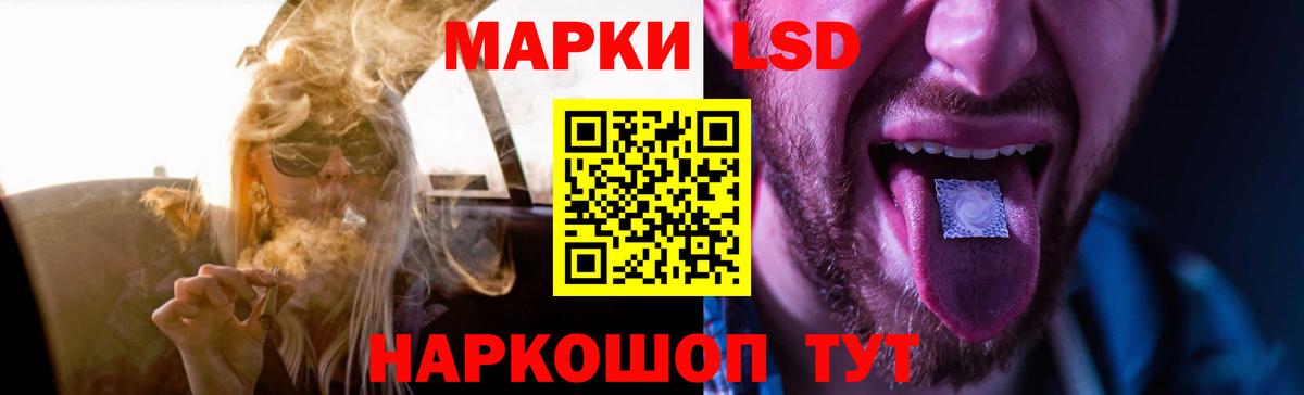 Лсд 25 экстази ecstasy  ЛСД экстази ecstasy  Вход с VPN  ЛСД экстази  Ирбит 