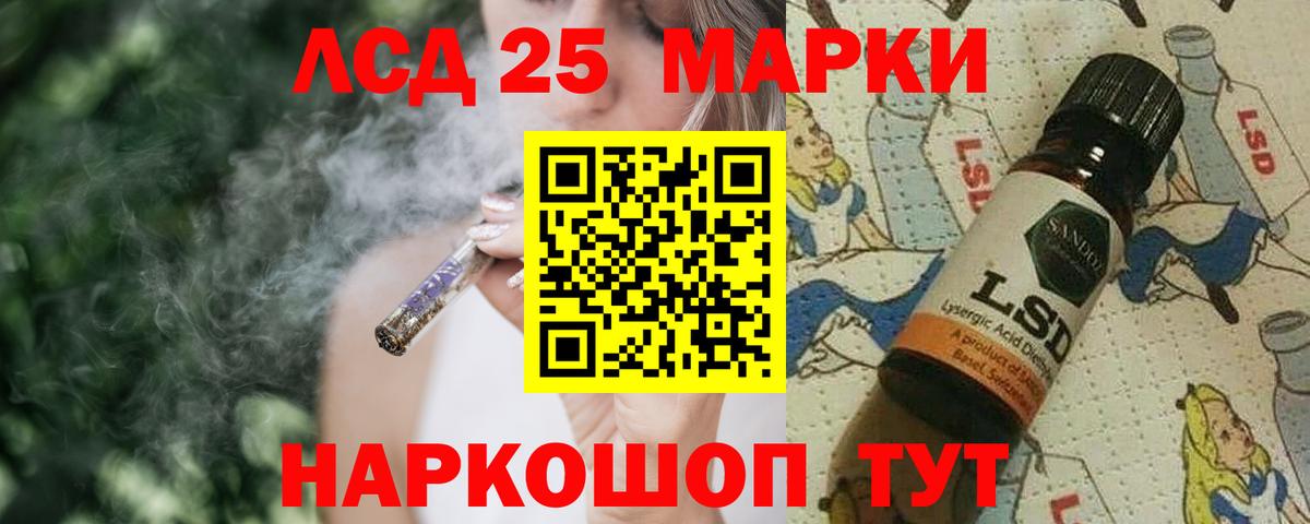 Лсд 25 экстази ecstasy Ирбит