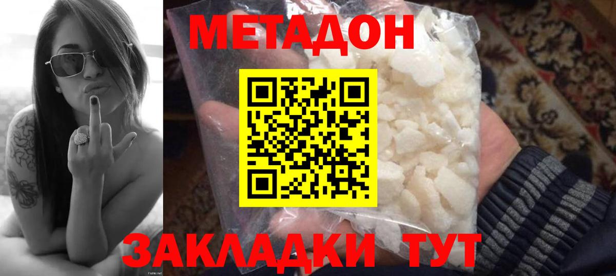 ГАШ  ГАШИШ  Вход с VPN  Где продают наркотики?  Каннабис  КОКАИН  NBOMe  Ирбит  MDMA  МЕФ кристаллы 