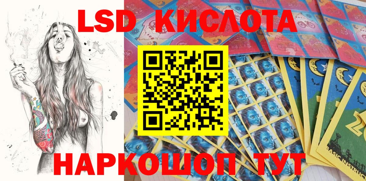 Марки NBOMe 1,8мг  Марки NBOMe 1,8мг  Ирбит  Вход с VPN 