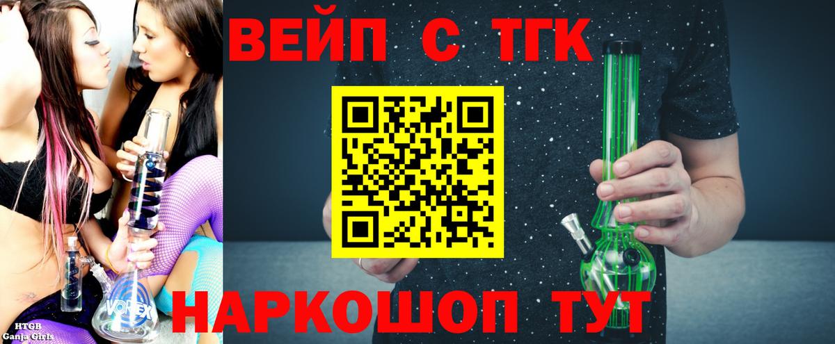 Дистиллят ТГК Wax  Вход с VPN  Ирбит  Дистиллят ТГК Wax 