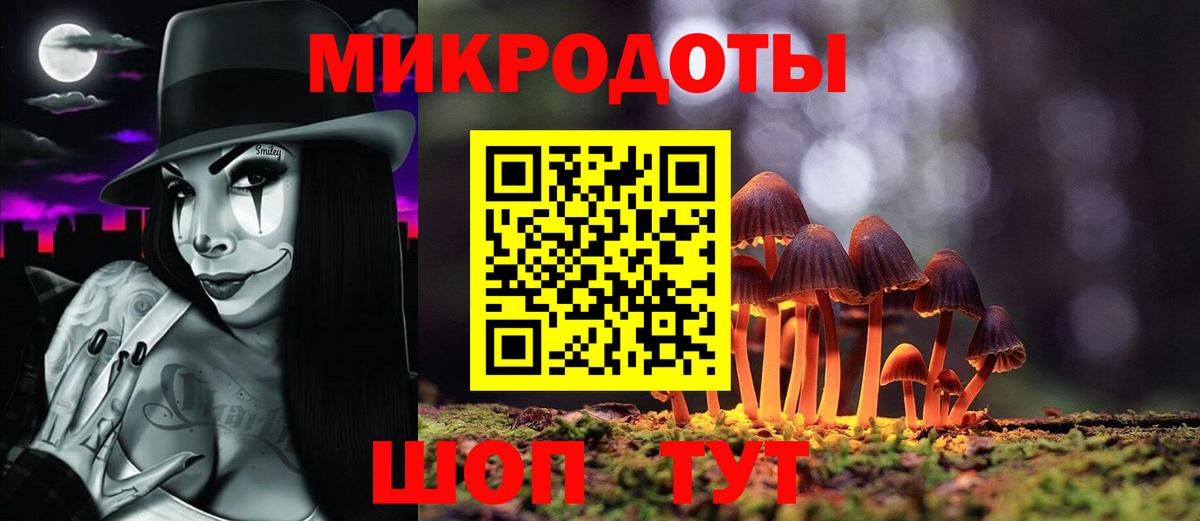 Ирбит  Псилоцибиновые грибы MAGIC MUSHROOMS  Вход с VPN  Галлюциногенные грибы MAGIC MUSHROOMS 