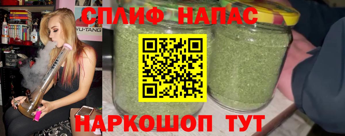 Шишки марихуана сатива Ирбит