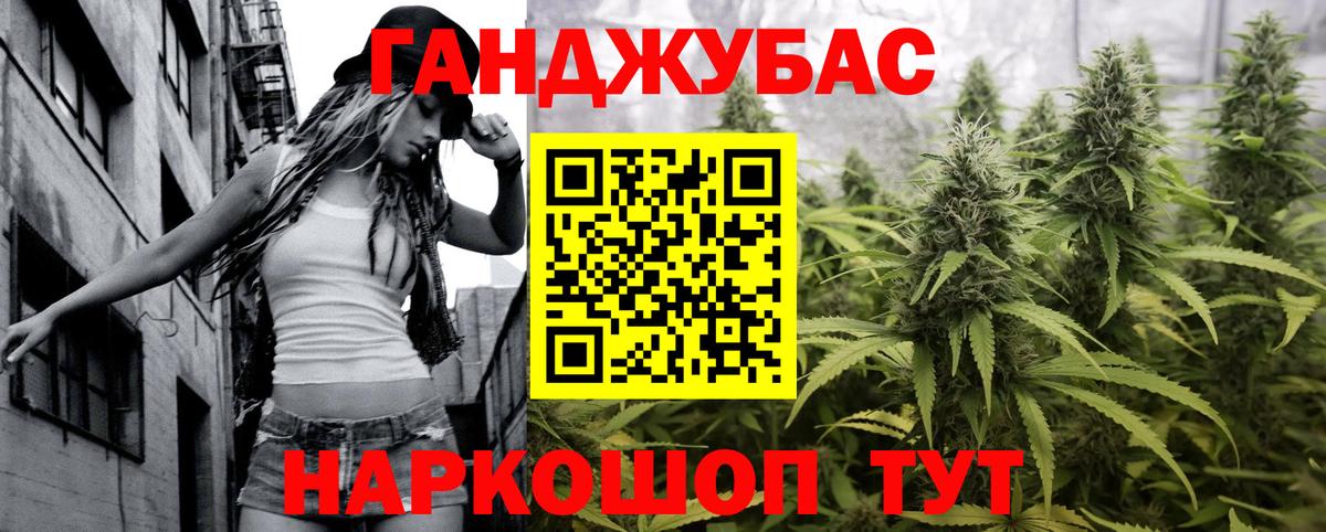 Ирбит  Бошки Шишки ГИДРОПОН  Марихуана VHQ  Канабис VHQ  Вход с VPN 